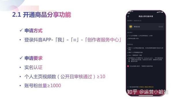 怎么设置抖音号，快速打造个人品牌吸引更多粉丝
