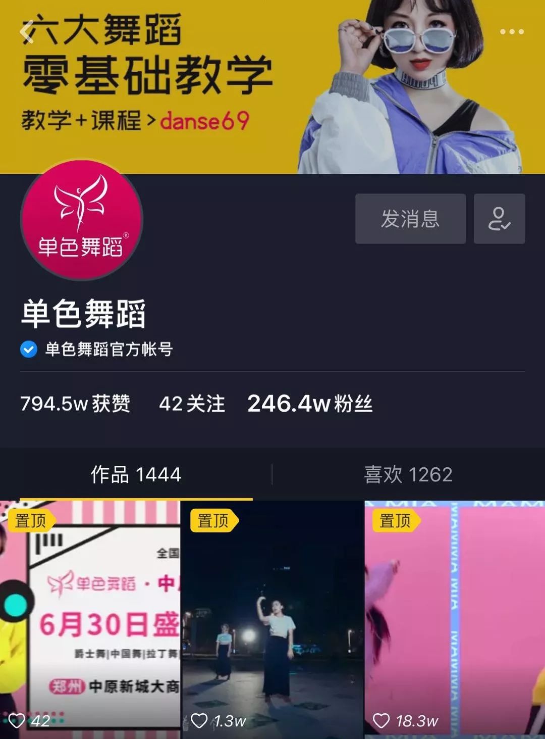 怎么设置抖音号，快速打造个人品牌吸引更多粉丝