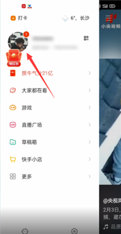 快手怎么评论不了？解决办法和操作指南