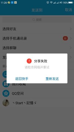 快手怎么评论不了？解决办法和操作指南