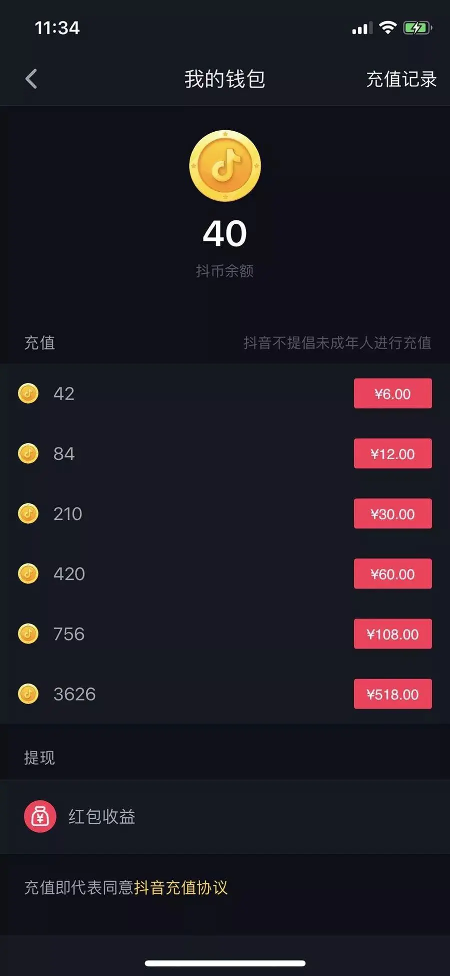 抖音如何拍出热门视频，快速吸引大量粉丝！