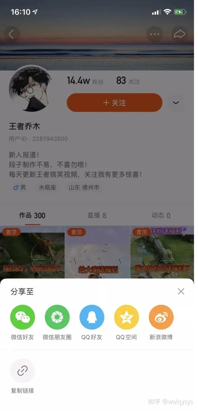 抖音小程序如何使用？轻松掌握玩转攻略