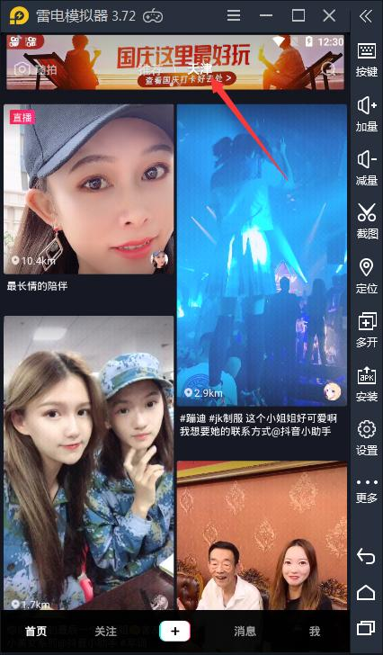 快手怎么制作音乐视频：简单上手，轻松创作