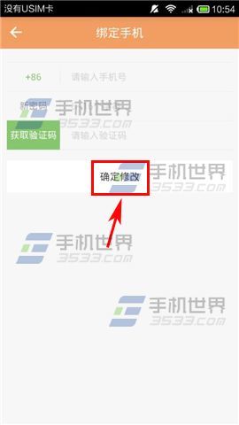 快手怎么解绑QQ？一文教你轻松搞定！