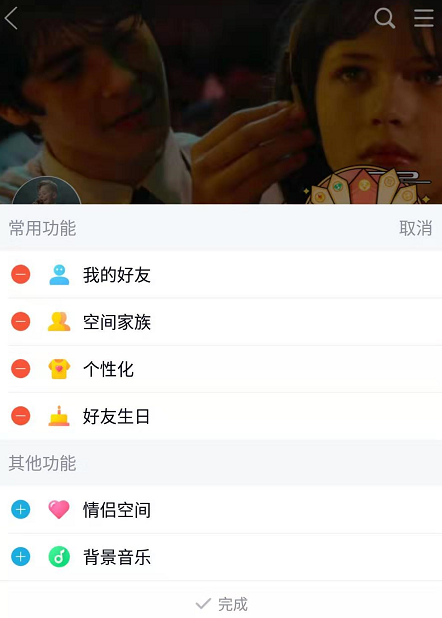 快手怎么解绑QQ？一文教你轻松搞定！
