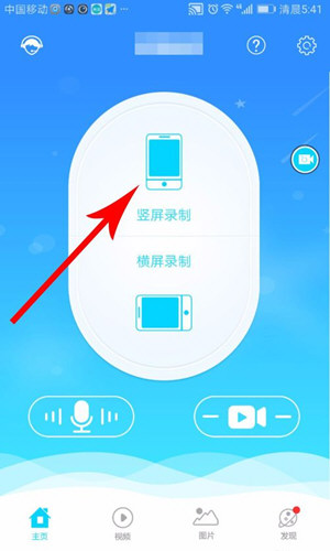 如何录制高质量的抖音短视频
