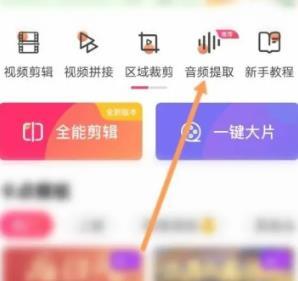 快手视频怎么裁剪？新手必看！简单高效的操作指南