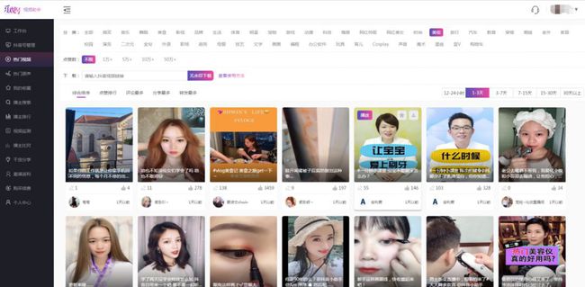抖音图片怎么发，轻松掌握分享技巧！