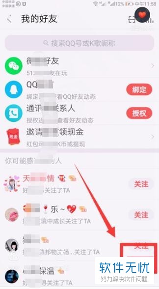 抖音图片怎么发，轻松掌握分享技巧！