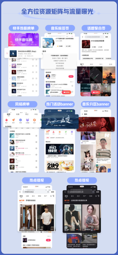 快手如何添加音乐，打造吸引人的视频内容