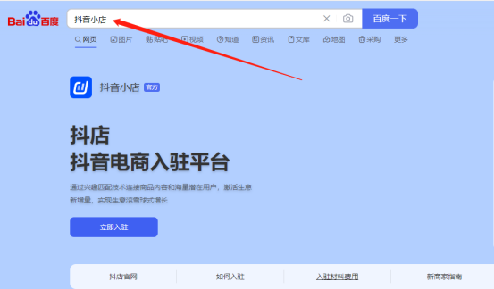 抖音号怎么查？快速掌握抖音号查询的实用方法！