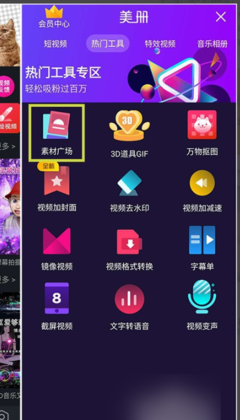 快手视频怎么加速？教你几招轻松搞定！