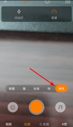 快手视频怎么加速？教你几招轻松搞定！