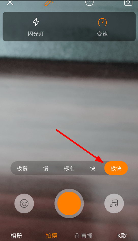 快手视频怎么加速？教你几招轻松搞定！