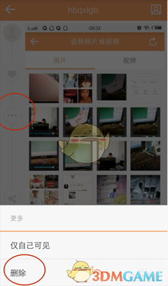 快手怎么发长图：让你的内容更具吸引力
