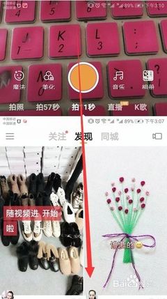 快手怎么发长图：让你的内容更具吸引力