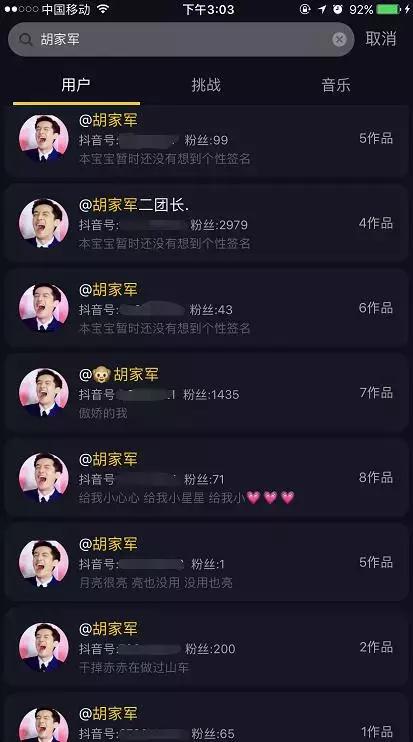 抖音号怎么设置，轻松提升账号吸引力的详细指南