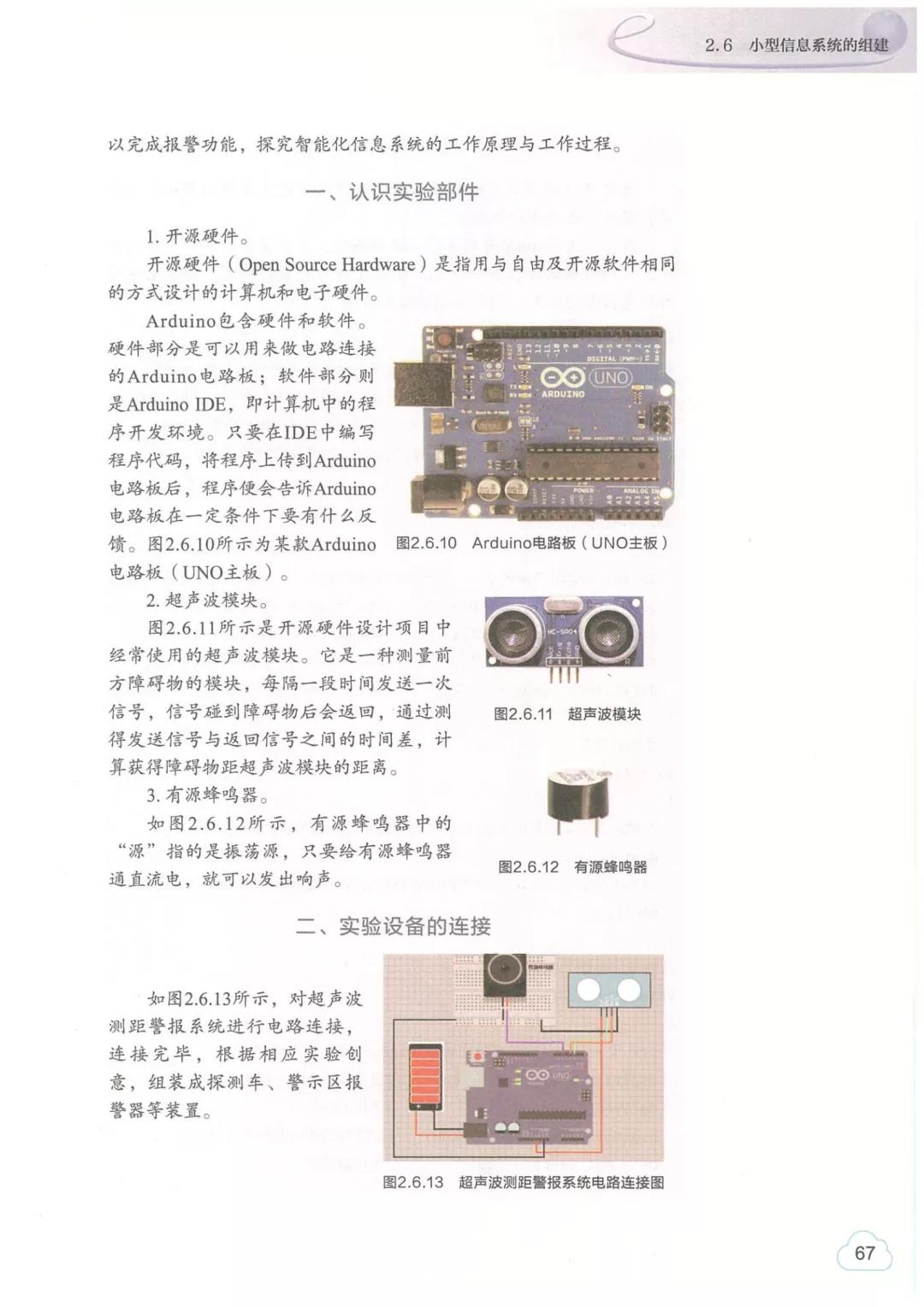 快手账号怎么修改？详细图文教程带你轻松掌握！