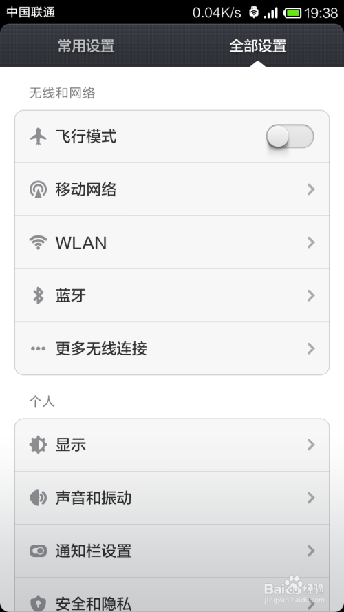 快手账号怎么修改？详细图文教程带你轻松掌握！