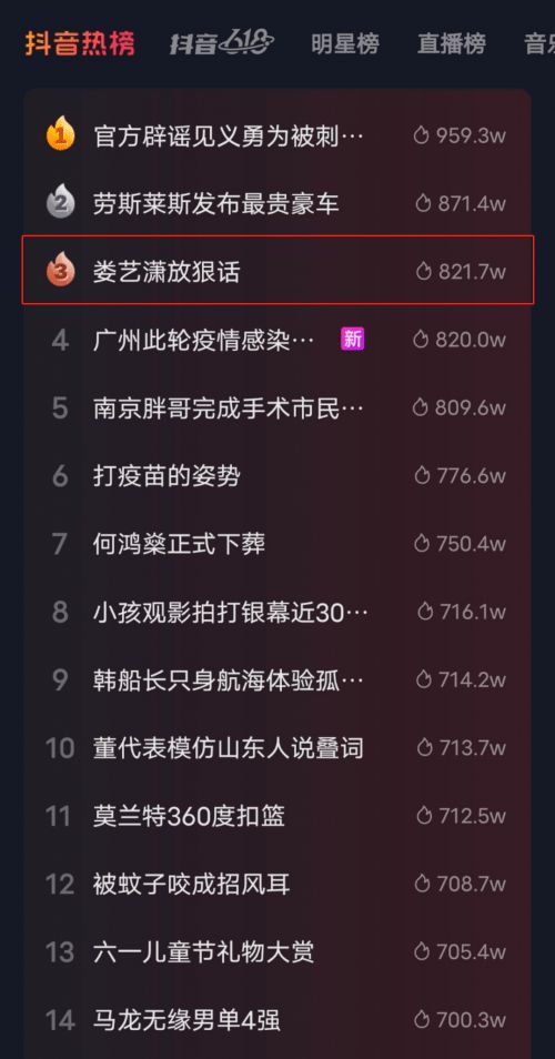抖音直播怎么开通？详细步骤帮你快速上手