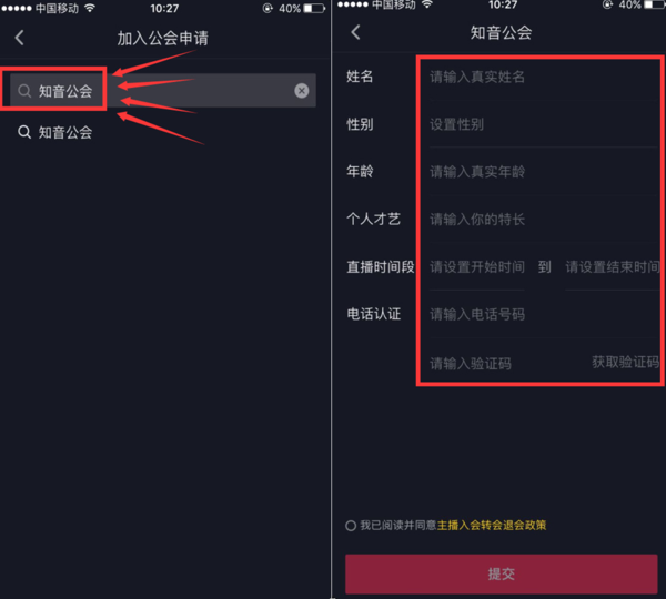 抖音直播怎么开通？详细步骤帮你快速上手