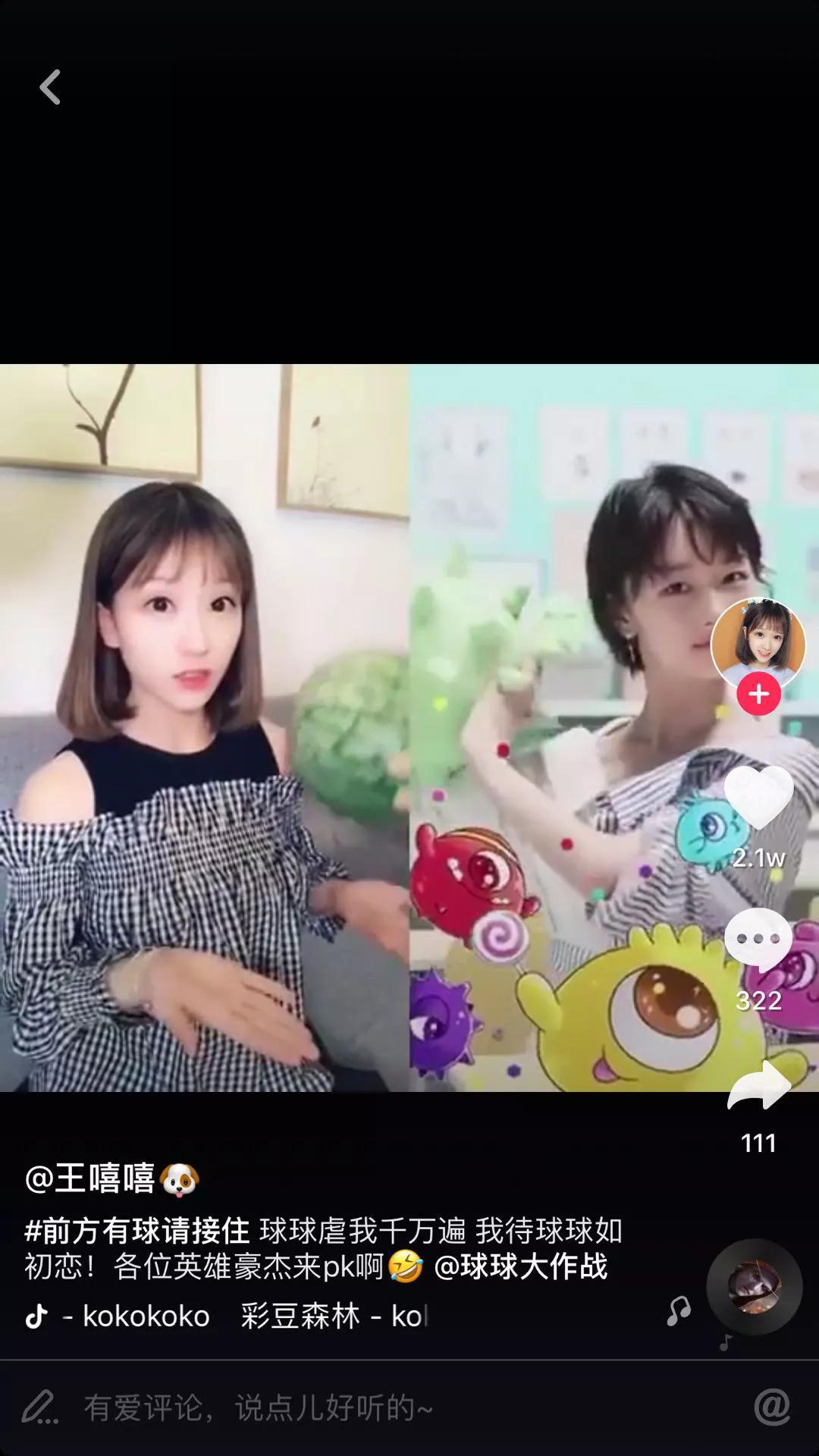 抖音合拍怎么弄？详细教程助你轻松玩转合拍