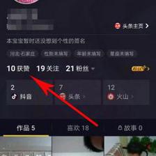 抖音怎么看关注？简单几步教你掌握！