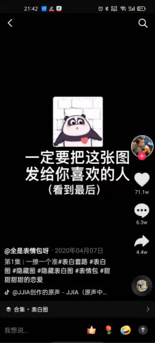 抖音怎么看关注？简单几步教你掌握！