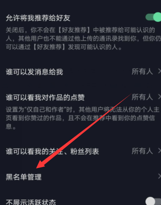 抖音怎么拼图？快速上手指南，轻松打造创意拼图短视频