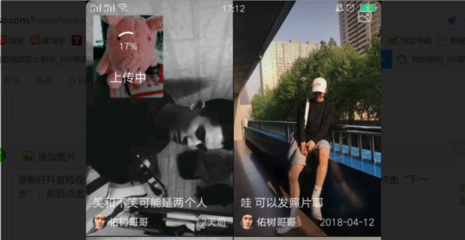 抖音怎么加图片，让你的短视频更有吸引力