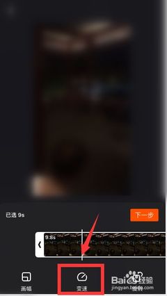 快手怎么加速视频，让短视频更精彩