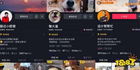 抖音怎么挣钱的？轻松掌握抖音变现技巧