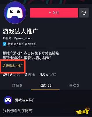 抖音怎么挣钱的？轻松掌握抖音变现技巧