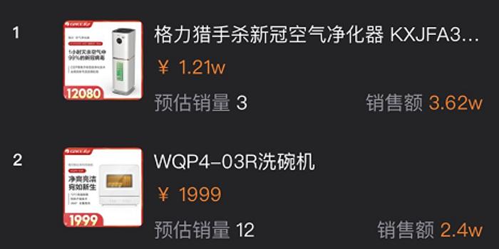 快手直播怎么回看？轻松掌握方法，精彩不再错过！