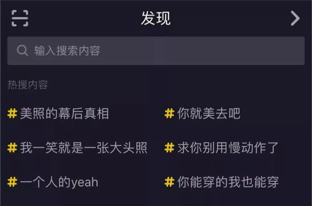 抖音怎么玩赚钱？轻松掌握流量变现秘籍