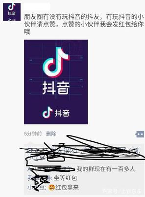 如何快速增加抖音粉丝，轻松打造个人品牌