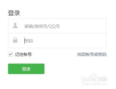如何管理公众号，实现流量倍增？