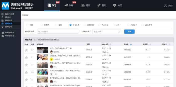 快手日常怎么拍，轻松打造吸睛短视频