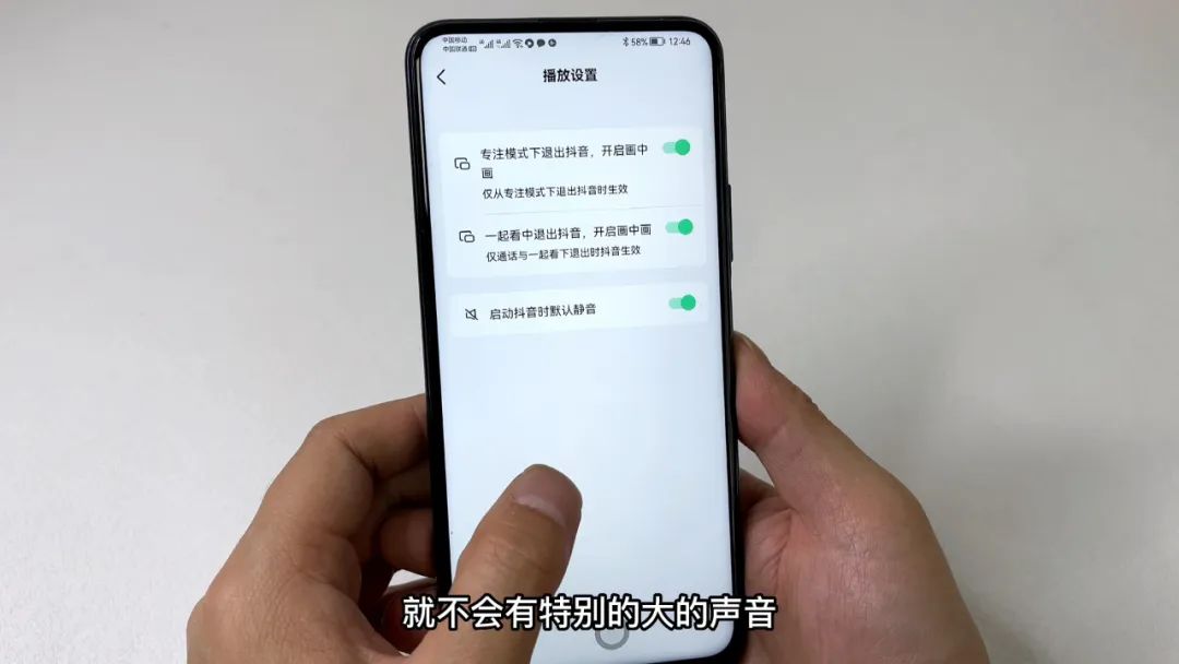 抖音怎么清理？让手机更流畅的秘密！