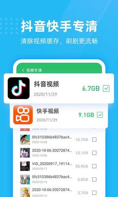 抖音怎么清理？让手机更流畅的秘密！