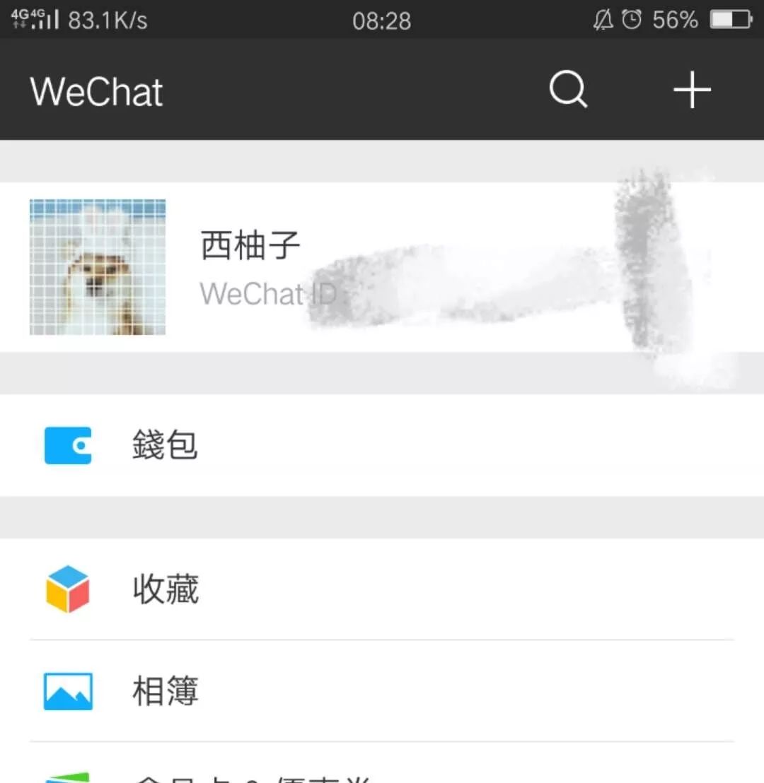 如何轻松制作自己的微信公众号？
