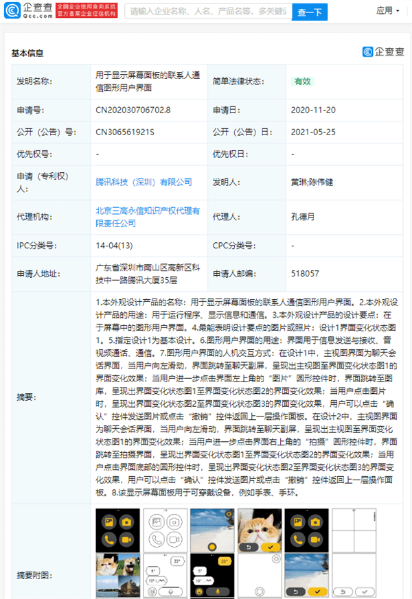 如何轻松制作自己的微信公众号？