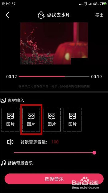 抖音怎么用特效，让你的视频瞬间吸睛！