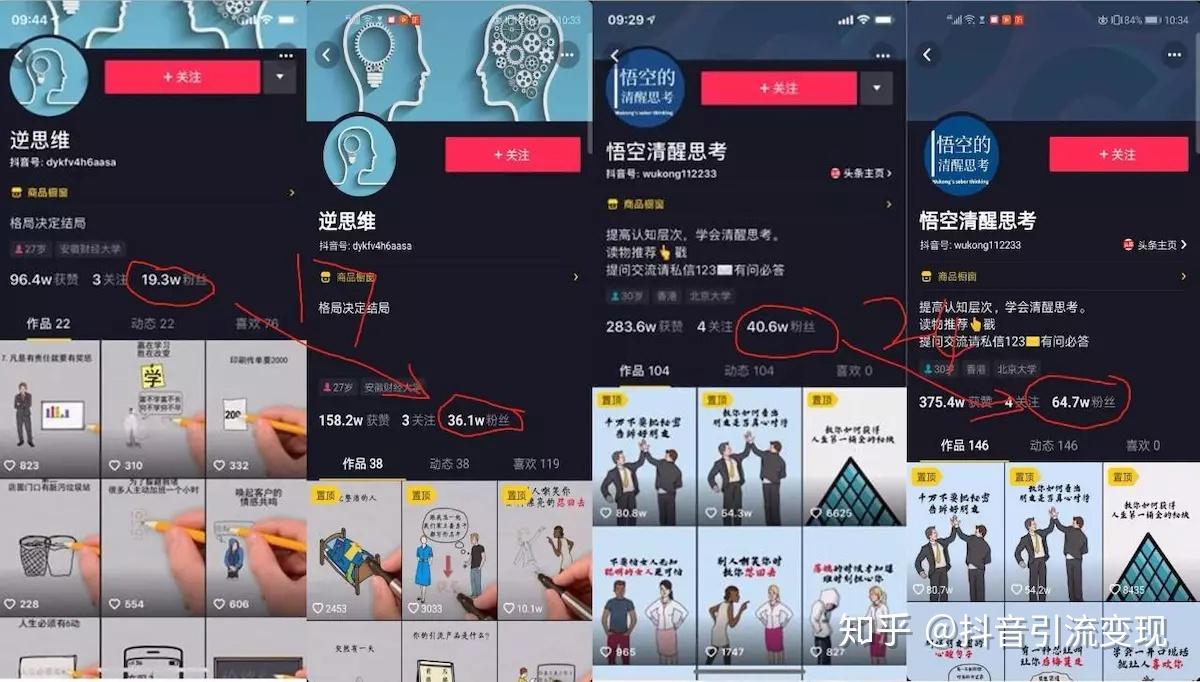 抖音怎么用特效，让你的视频瞬间吸睛！
