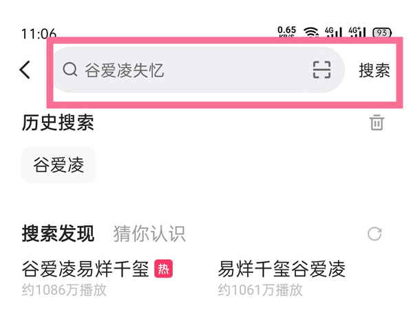 快手怎么搜好友？让你轻松找到心仪的朋友