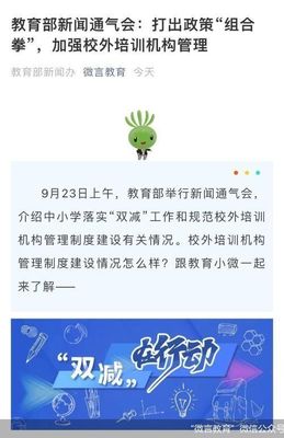 公众号收费阅读的价值与未来