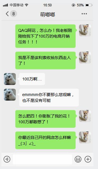怎么在快手开店：从零到月销破万的成功秘诀