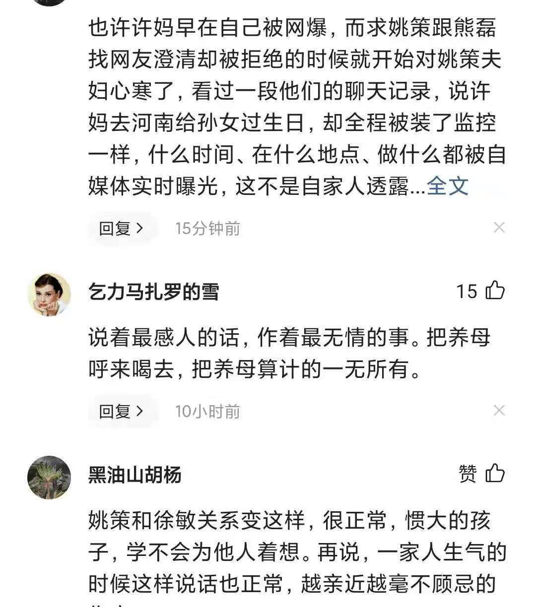 如何录制抖音，让你的短视频脱颖而出