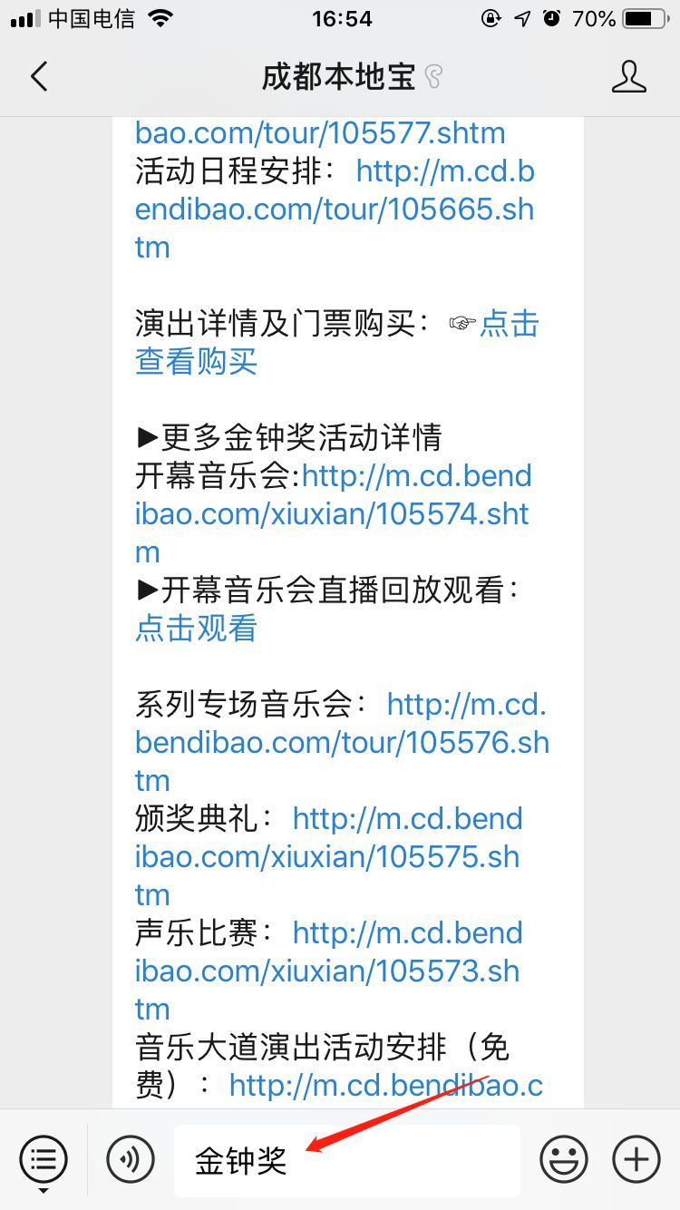 如何有效去除抖音对生活的影响