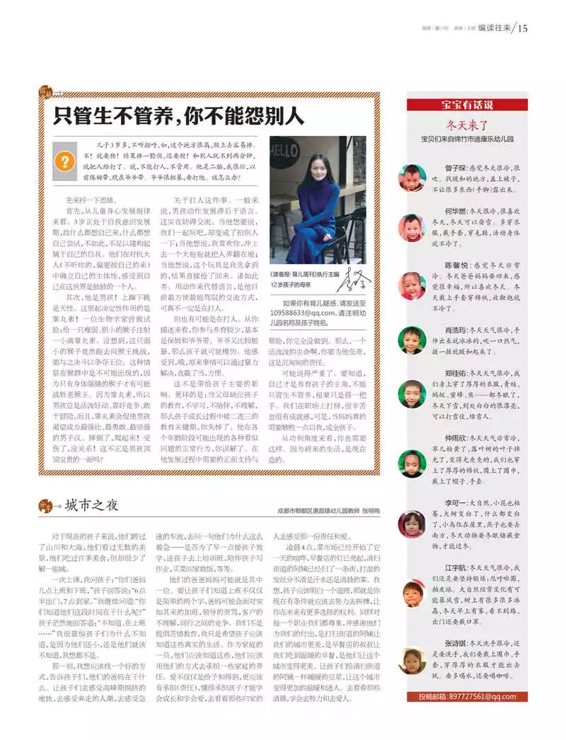 探索知识的乐园：白鹭阅读答案公众号，帮你轻松解锁学习奥秘